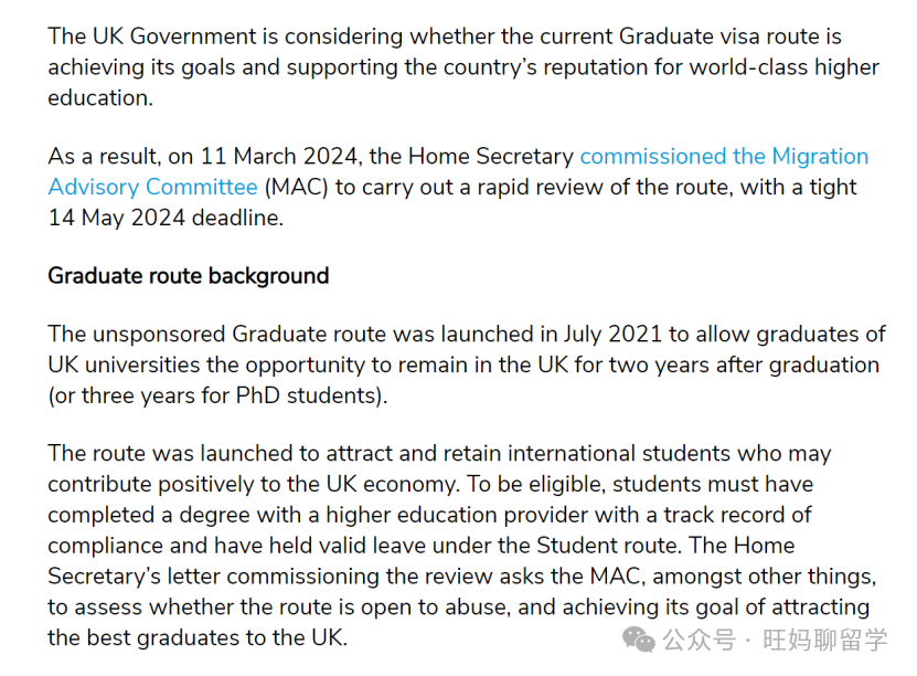 英国毕业生签证PWS将收紧，英国留学还香吗？  英国留学 第2张